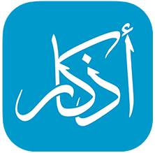 taqw