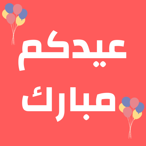 taqw