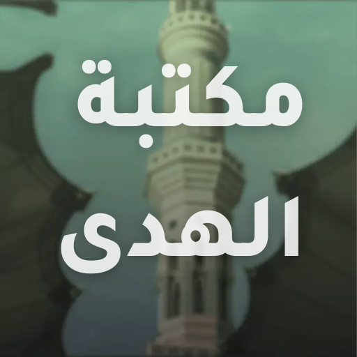 taqw