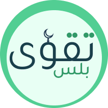 taqw